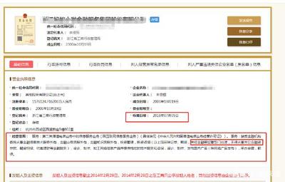 螞蟻金服 為何第三方平臺能獲知我的身份證信息？聚焦第二類增值電信業(yè)務(wù)合規(guī)探討